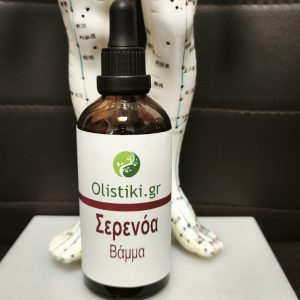 Βάμμα Σερενόα για αποτοξίνωση του Προστάτη