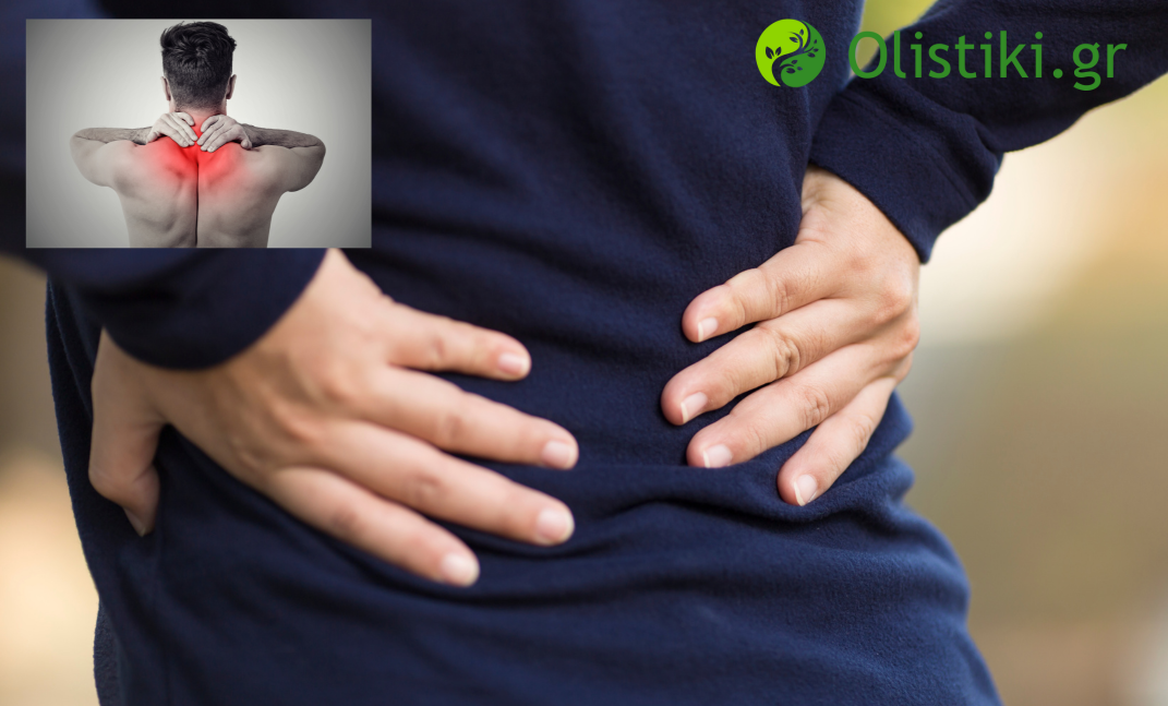 αυχεναλγία, οσφυαλγία, πόνος